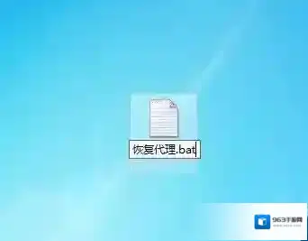 Windows7灰色