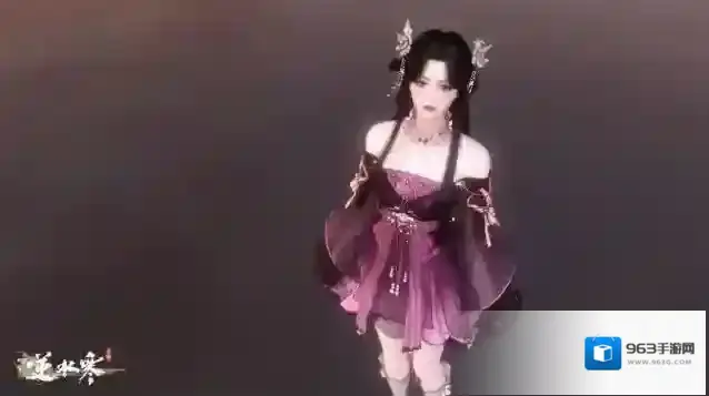 逆水寒同门