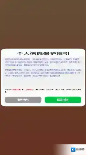 积木解压馆解压