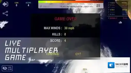 飓风大作战成长