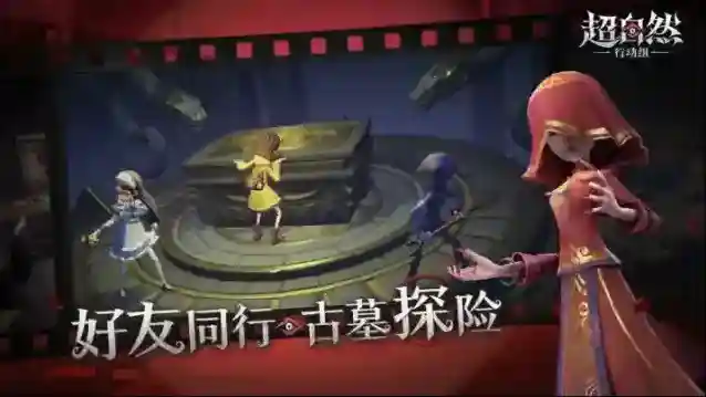 超自然行动组农场