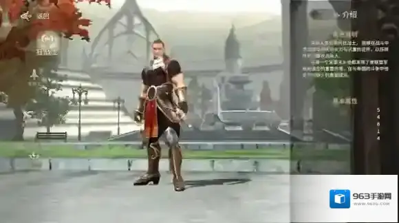 奇迹世界起源拉齐