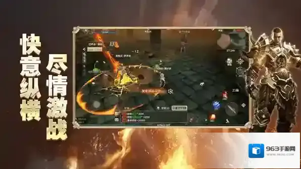 奇迹世界起源领地