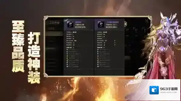 奇迹世界起源经典