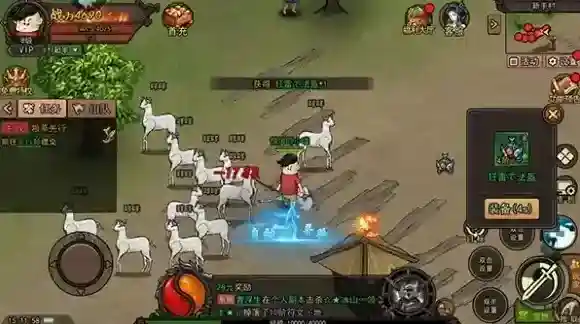 正义小法师玩家