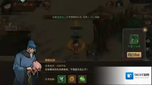 正义小法师小法师