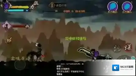 封魔录斩妖雷兽