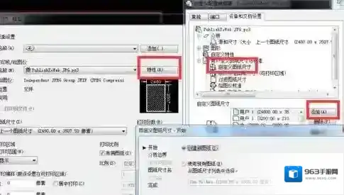 Windows7像素