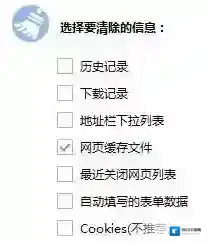 Windows7优化方法