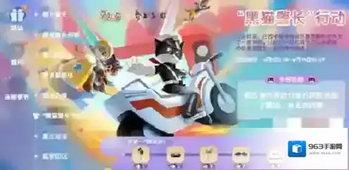 摩尔庄园黑猫警长第三天攻略
