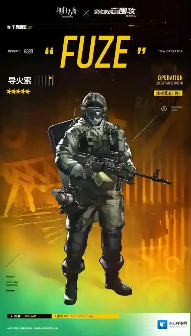 明日方舟  【活动奖励干员】只有在你无法适应的时候,混乱才会成为敌人。