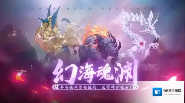 天地劫幽城再临精选