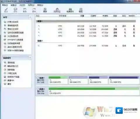 win7系统使用分区助手调整分区大小磁盘盘符变成*的解决方法