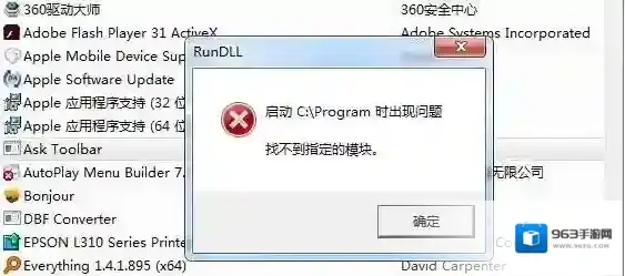 Windows7是一个