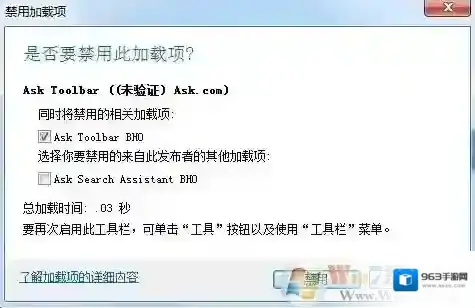 Windows7工具条