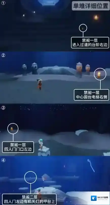 光遇季节