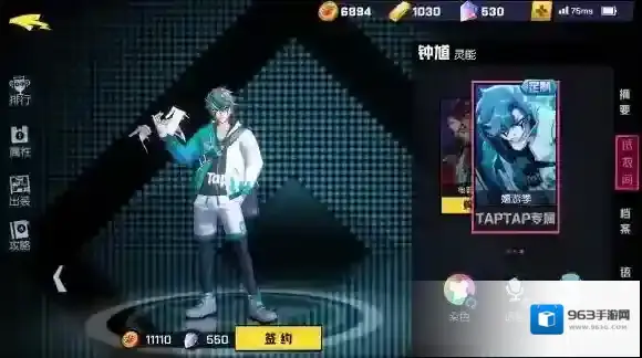 非人学园专属
