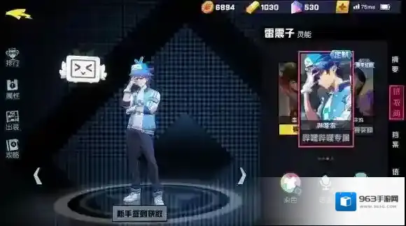 非人学园皮肤