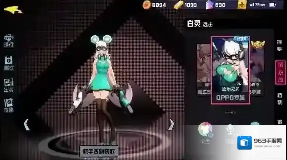 非人学园官服