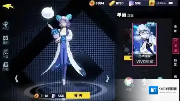 非人学园渠道服