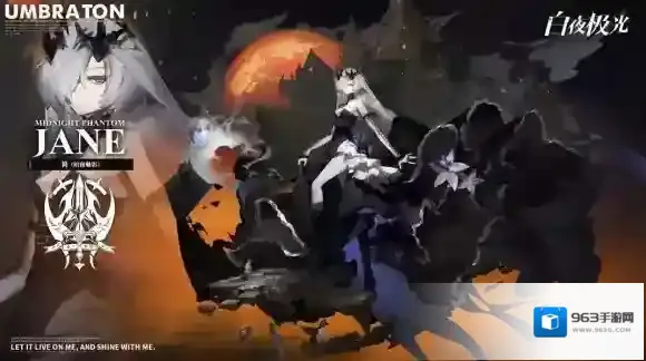 白夜极光「特别事件簿」第3期即将登场!
