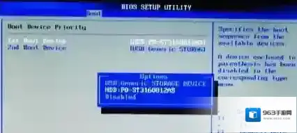 Windows7主盘