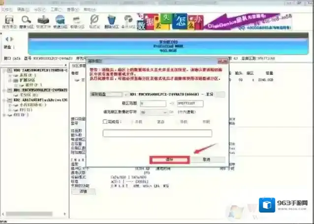 Windows7如下图所示
