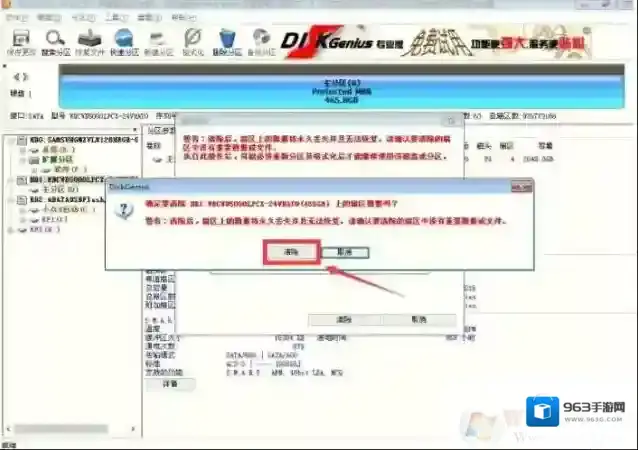 Windows7不用