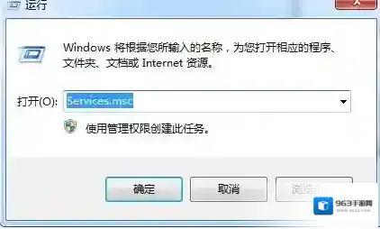 Windows7错误