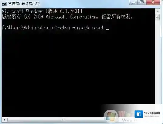 Windows7驱动精灵