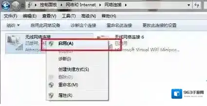 Windows7启动