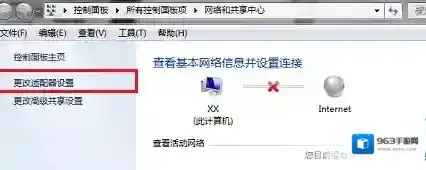 Windows7解决方法