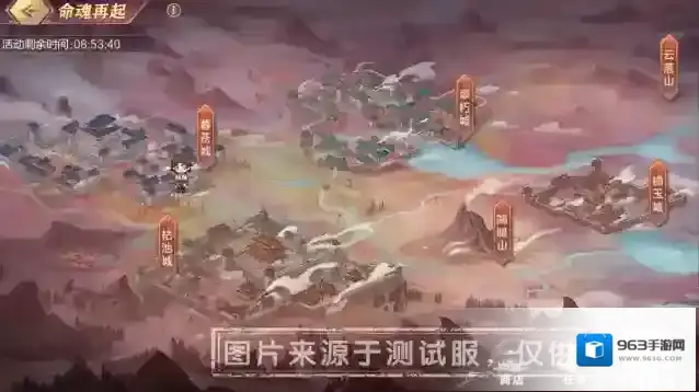 三国志幻想大陆命魂