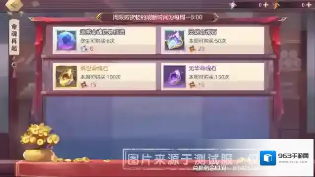 三国志幻想大陆磷烛