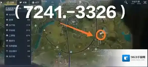 黎明觉醒官方服宝藏