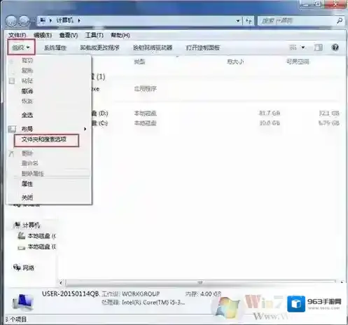 Windows7我们可以