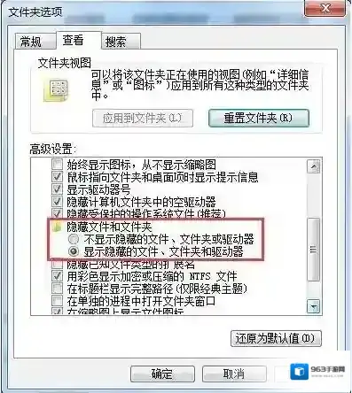 Windows7选项卡
