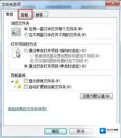Windows7找到