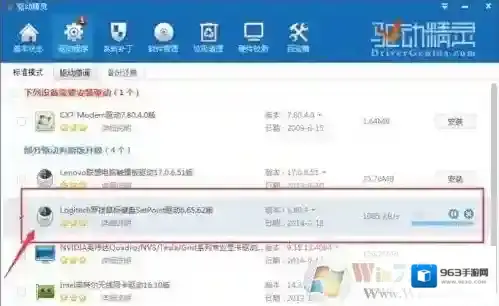 Windows7点击