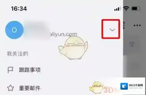 阿里邮箱立即登录