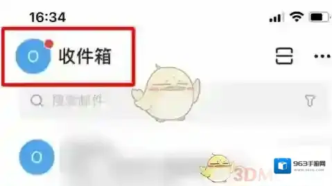 阿里邮箱邮箱账号