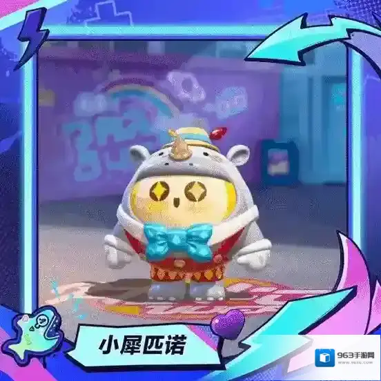 蛋仔派对派对