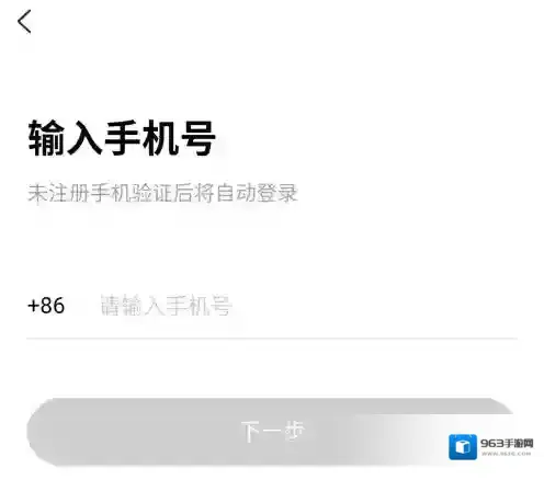 返利优惠券联盟会员