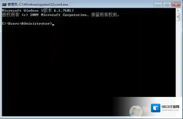 Win7系统不是正版怎么办（教你怎么暂时激活win7旗舰版）