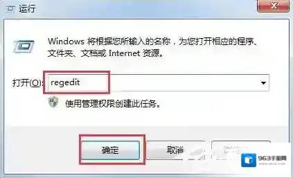 Win7鼠标右键点击没反应怎么办？win7鼠标右键失灵解决方法