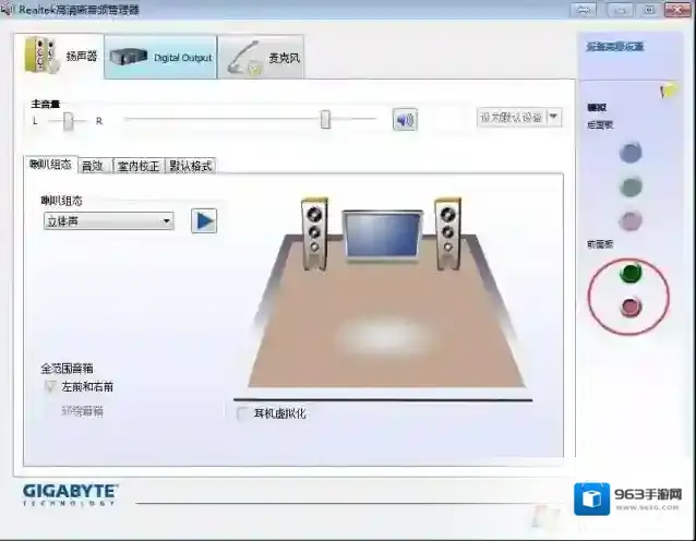 Windows7亮起