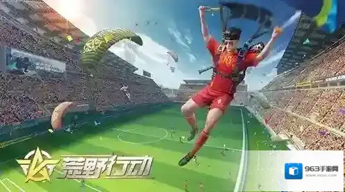 荒野行动十一人