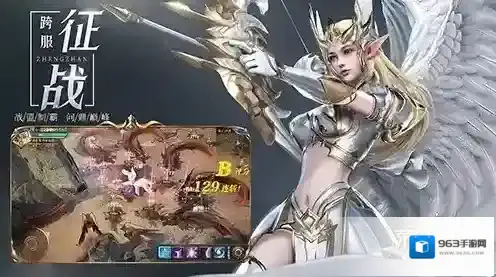 荣耀大天使主线