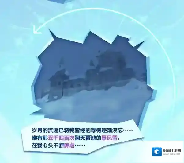 蛋仔派对极光