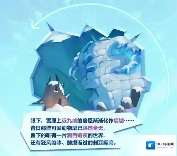 蛋仔派对女神